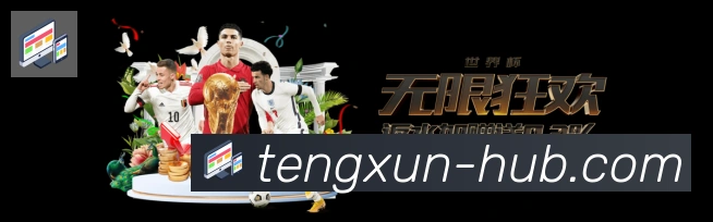腾讯棋牌服务体系