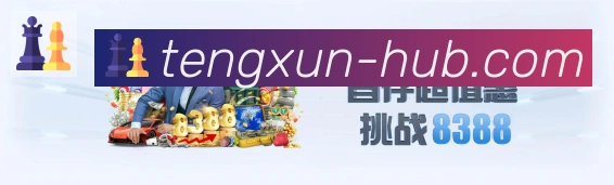 平台使命图